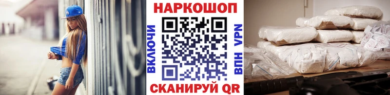 Наркотические вещества Дзержинск Кокаин  ГАШИШ  Бошки Шишки 
