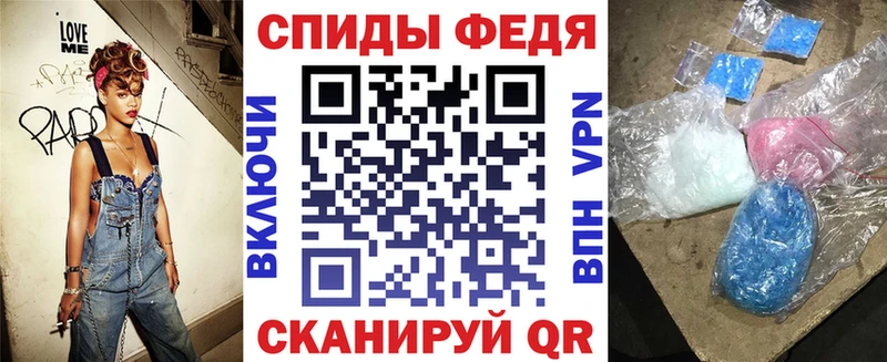 АМФ 97% даркнет клад Дзержинск что такое