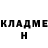 Кетамин ketamine Nikita Zaychenko