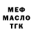 Метадон мёд Seclory