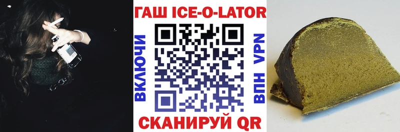 shop официальный сайт  Дзержинск  ГАШ VHQ 