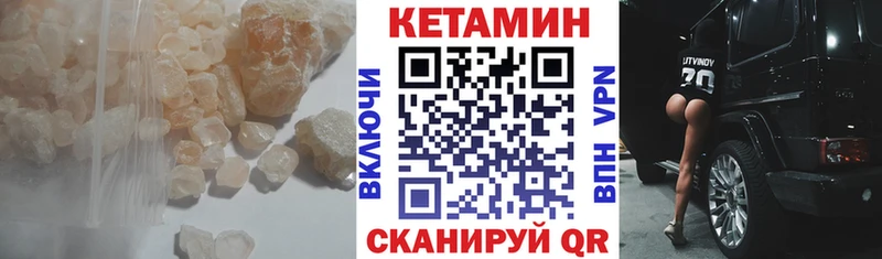 Кетамин VHQ  blacksprut зеркало  Дзержинск  где найти наркотики 