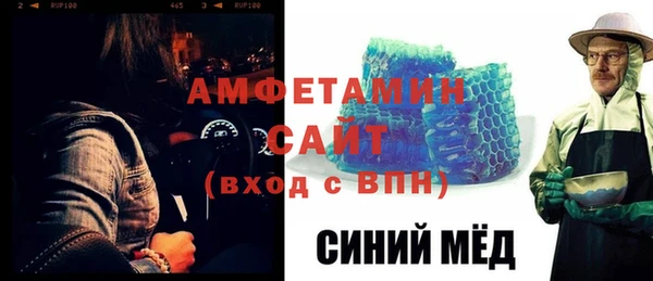ALPHA PVP Алзамай