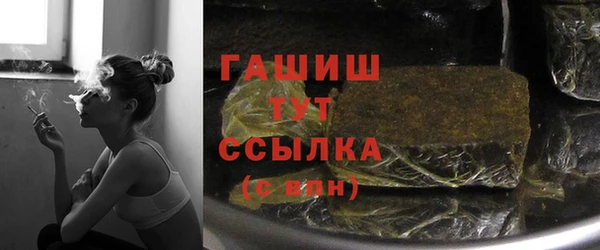 метамфетамин Абаза