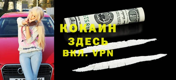 ALPHA PVP Алзамай