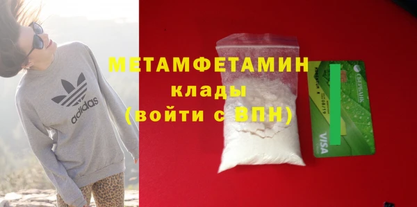 ALPHA PVP Алзамай