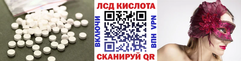 LSD-25 экстази кислота  купить наркотик  Дзержинск 