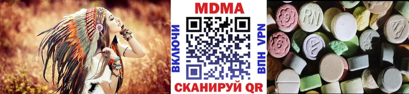 hydra вход  Дзержинск  МДМА молли  даркнет сайт 