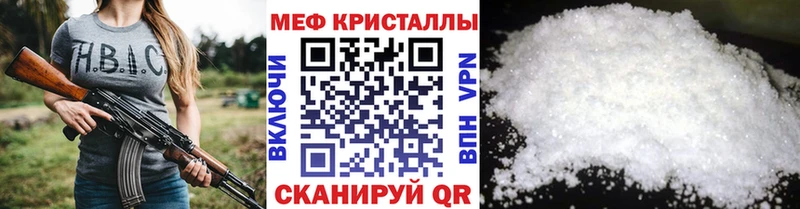 мега ССЫЛКА  Дзержинск  МЯУ-МЯУ VHQ 
