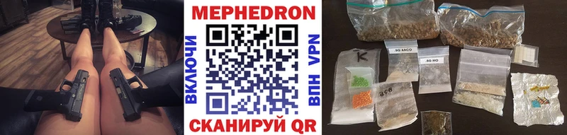 МЕФ  Дзержинск