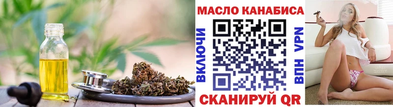 kraken как войти  Дзержинск  ТГК вейп 